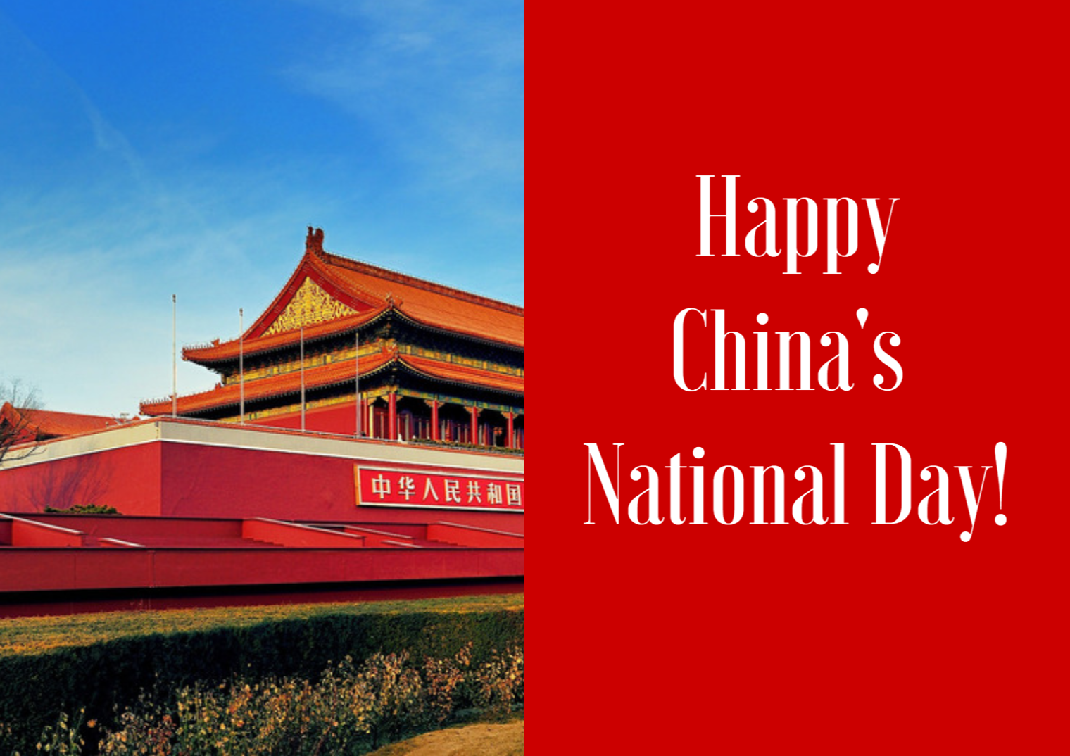 chinese national day